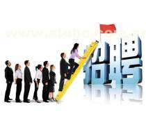 勞務(wù)派遣服務(wù) 靈活用工新趨勢下的熱賣促銷